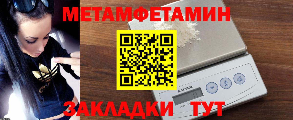 Амфетамин  Вход с VPN  Кириши  АМФЕТАМИН  Amphetamine Premium 