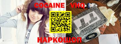 меф VHQ Коммунар