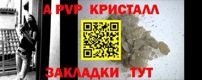 дурь Конаково