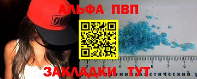 меф VHQ Коммунар