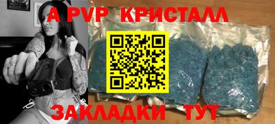 дурь Конаково
