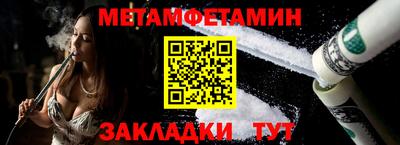 меф VHQ Коммунар