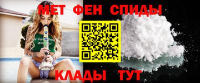 меф VHQ Коммунар
