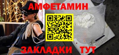 apvp Комсомольск-на-Амуре