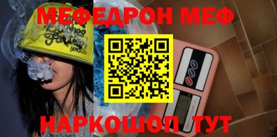 меф VHQ Коммунар