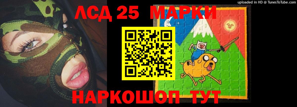 Лсд 25 экстази ecstasy  Лсд 25 экстази кислота  Вход с VPN  Кириши 