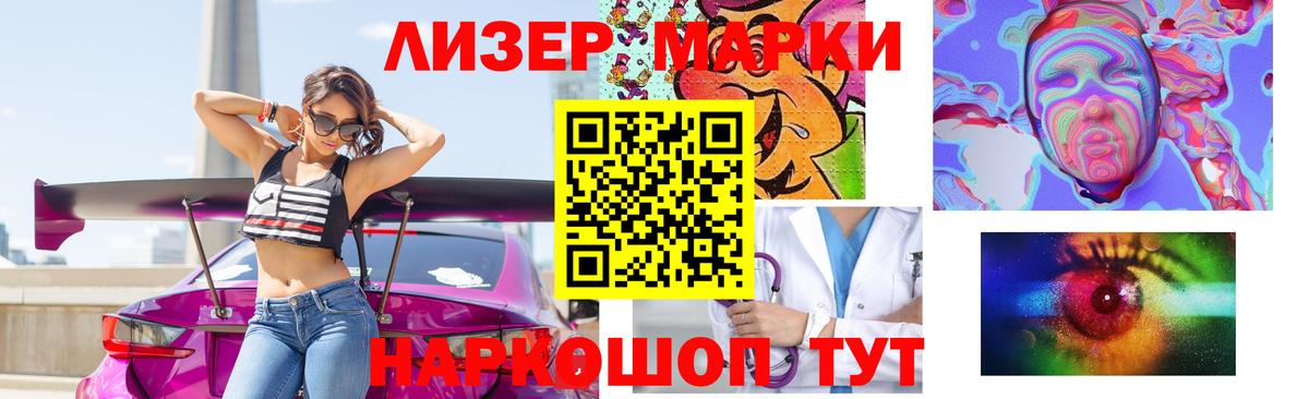 LSD-25 экстази ecstasy Кириши