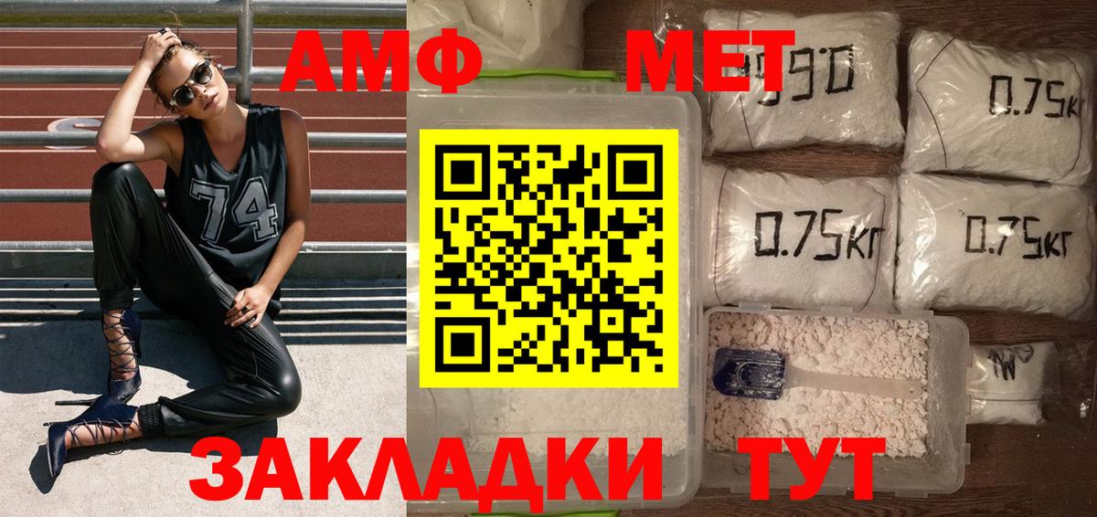 Кириши  Первитин винт  МЕТАМФЕТАМИН  Первитин винт  Вход с VPN 