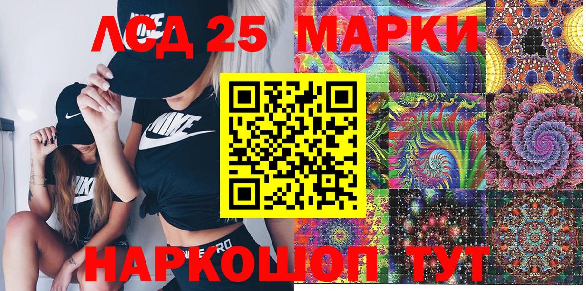 Кириши  Марки NBOMe 1,5мг  Марки NBOMe 1,5мг  Вход с VPN 