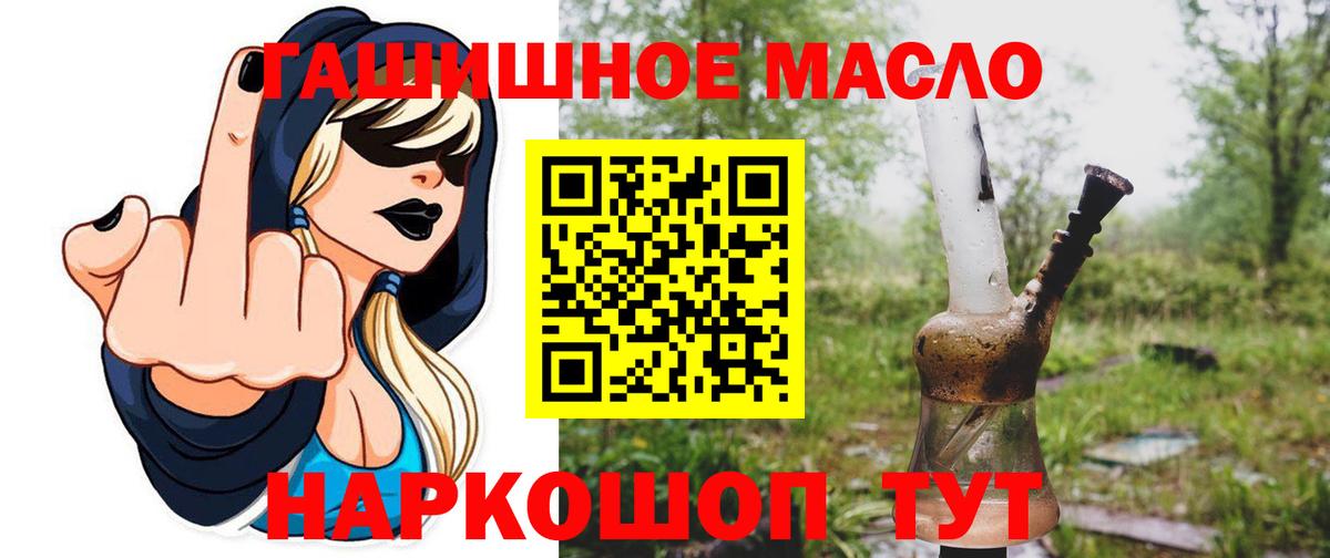 ТГК концентрат Кириши